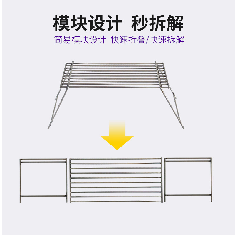 御质304不锈钢简易烤架户外便携折叠拆卸多功能烧烤架野外露营-图1