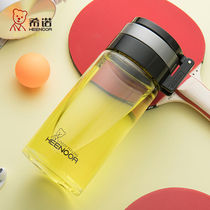 () Single-layer glass-cup mens tea cup with strainer with lifting ring large-capacity vehicular portable outdoor sport water