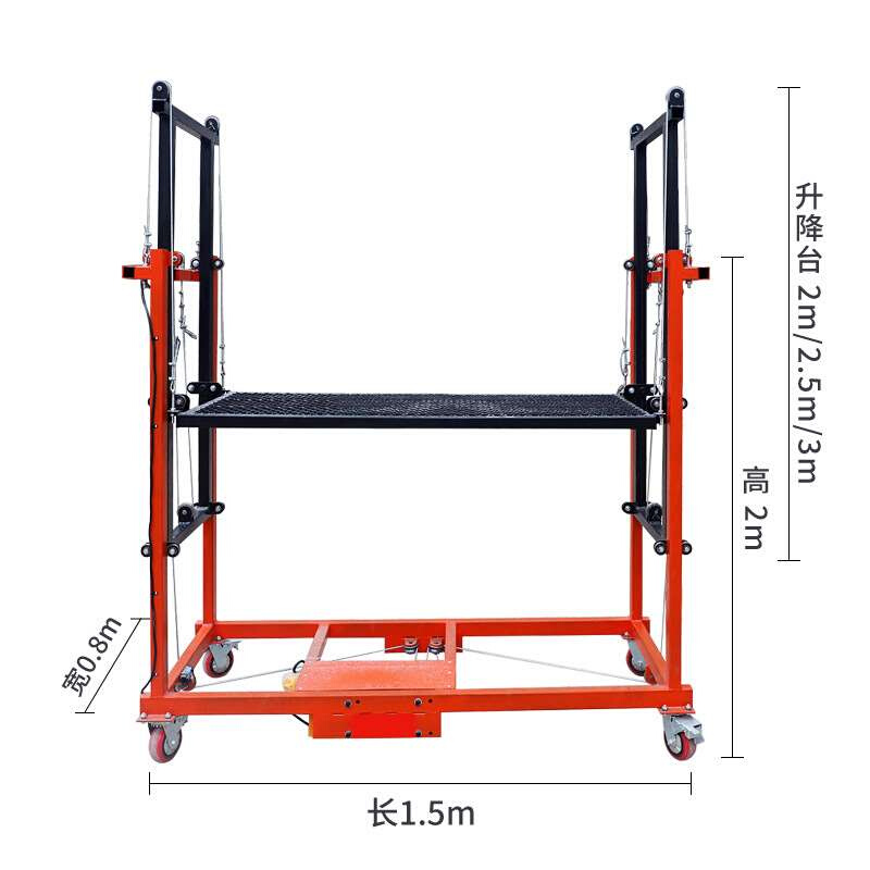 电动折叠升降脚手架便携式升降式多功能遥控电动脚手架 - 图3