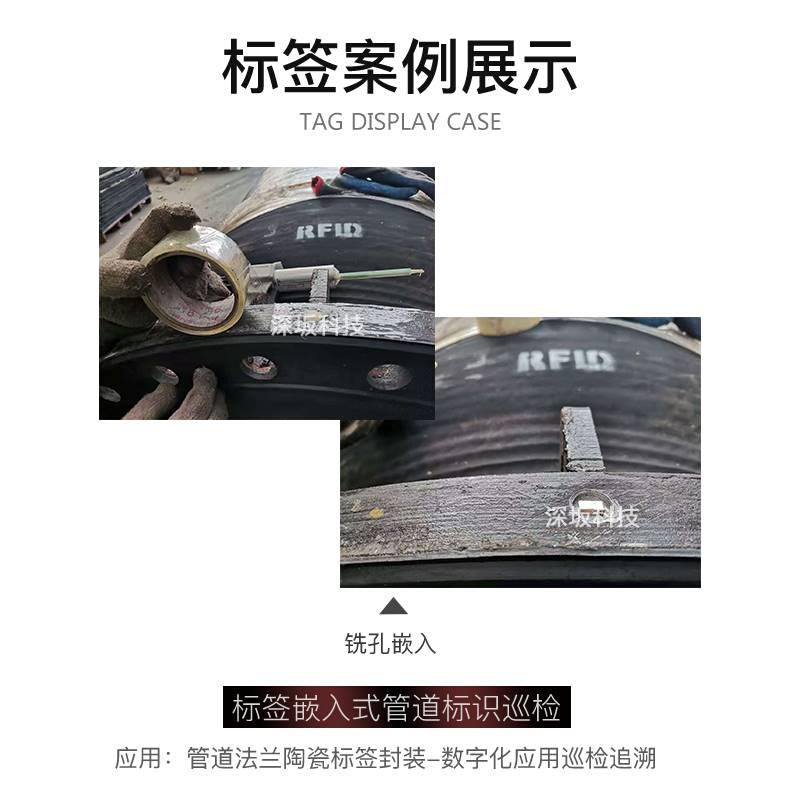 抗金属电子标签芯片无源射频识别超高频标签耐高温嵌入式 - 图0