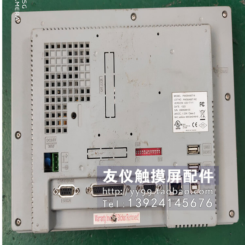 触摸屏 PWS6A00T-N  PWS6A00T-TB PWS6A00T-P PB PWS3100-STN TFT - 图0