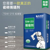 Stick to stable standard type crossseaming agent beauty seaming agent waterproof and mildew proof living-room kitchen toilet wall ground hooking the beauty porcelain glue