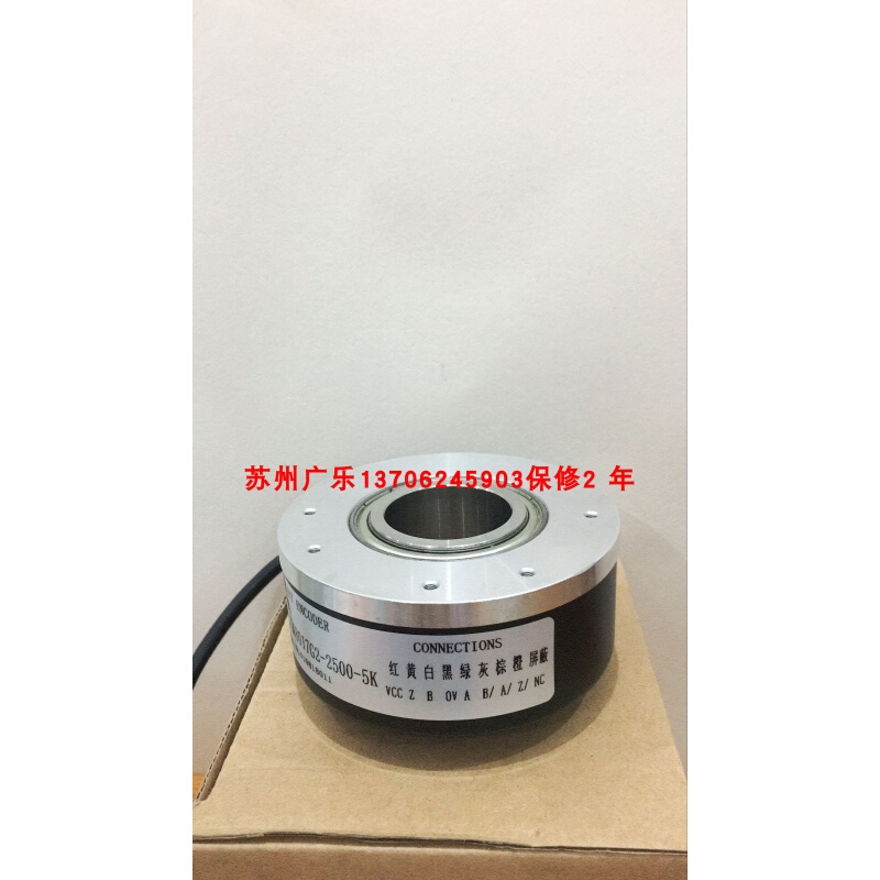 ISC3806-003G-1000BZ3-24C   SZGLK8017G5-2500P-5CF编码器 - 图1