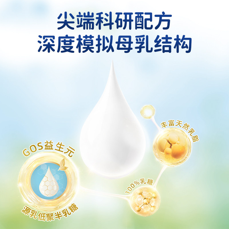  HiPP喜宝海外婴幼儿液态奶