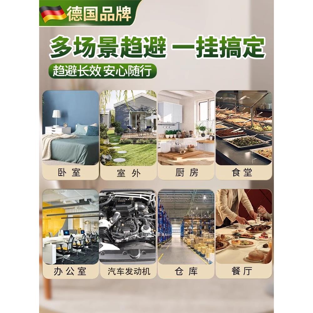 【全家没老鼠】德国专研特效驱赶神器强力魔盒驱鼠器捕家用室内 - 图3