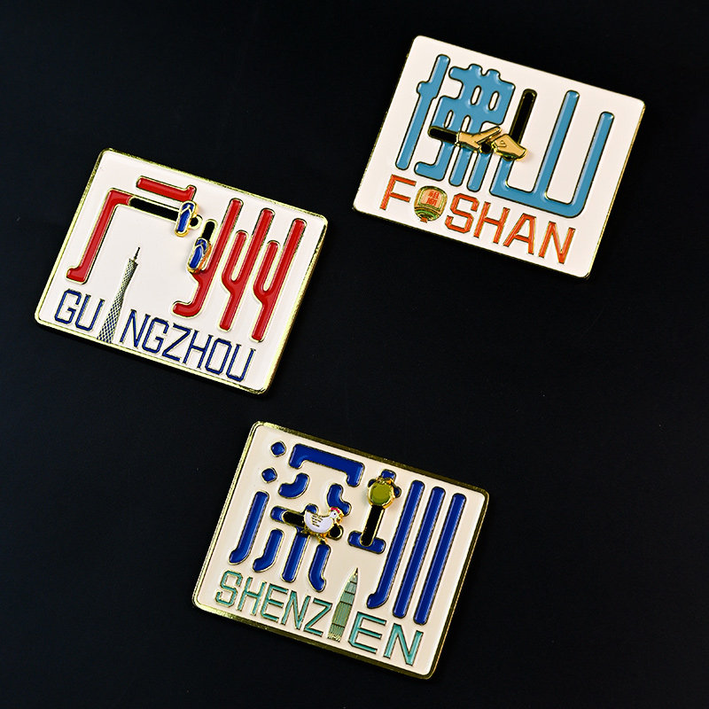 1200广州深圳佛山文创冰箱旅游纪念品礼物金属磁贴双轨滑动冰箱贴,淘宝优惠券,粉丝福利购,淘宝优惠卷