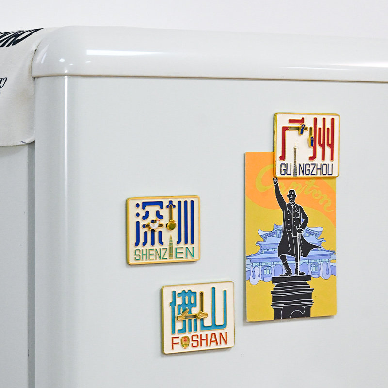 1200广州深圳佛山文创冰箱旅游纪念品礼物金属磁贴双轨滑动冰箱贴,淘宝优惠券,粉丝福利购,淘宝优惠卷