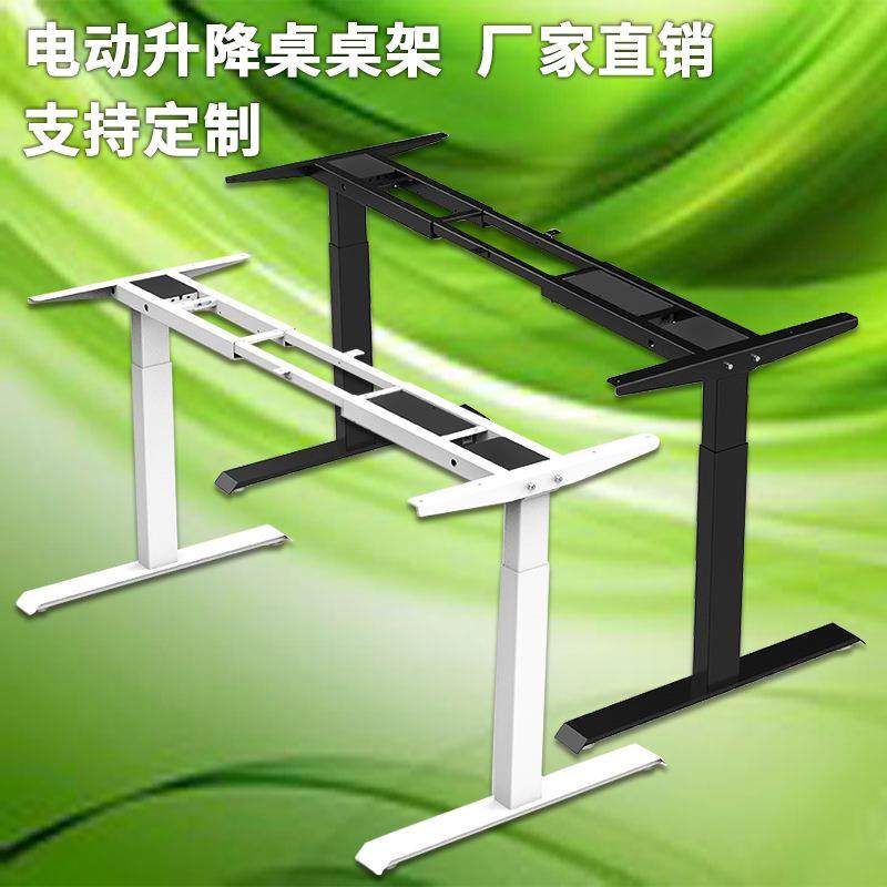 升降桌架三节双电机站立式工作台单电机智能调节升降电脑桌架桌腿,淘宝优惠券,粉丝福利购,淘宝优惠卷