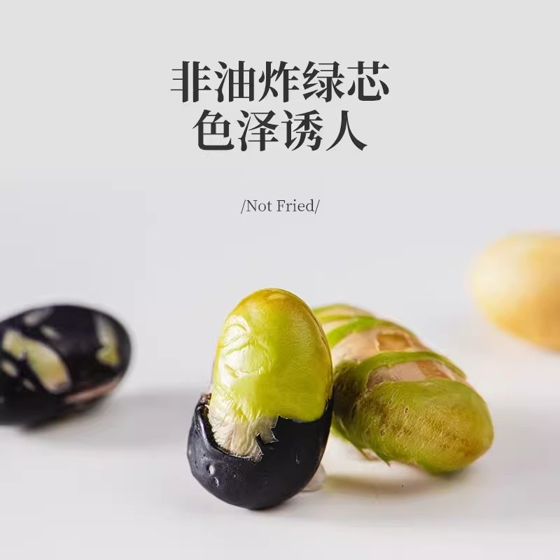 良一盐味黑豆即食干炒非油炸高蛋白营养健康炒货零食休闲孕妇罐装