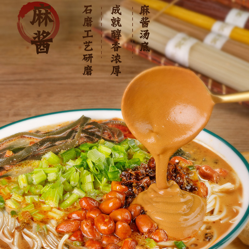 宛禾米线麻酱米线袋装南阳特产麻将粉丝米线米粉懒人速食寝室夜宵,淘宝优惠券,粉丝福利购,淘宝优惠卷