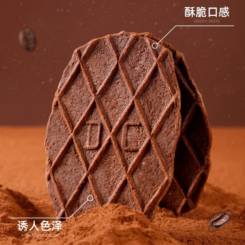 丹夫巧克力薄脆芝士华夫脆薄脆饼干办公室零食下午茶点心袋装110g