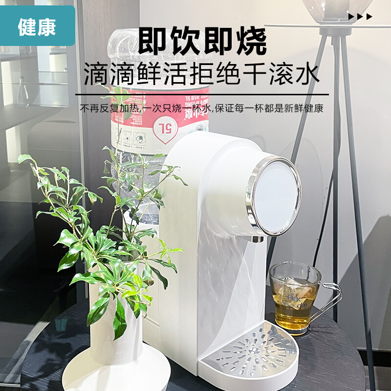 新品农夫山泉即热式饮水机家用桌面台式速热迷你办公室怡宝小型茶-图0