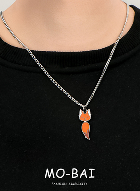 MANTA季少一狐狸项链动漫卡通周边二次元同款金属吊坠小众设计女