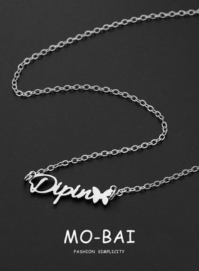 Dipin英文蝴蝶项链不掉色