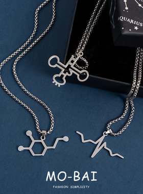 新rna转运化学分子项链钛钢不掉色转运蛋白挂件吊坠个性创意礼物