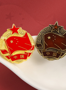 中国徽章人气复古金属祖国红旗爱国主义纪念胸徽教育胸针配饰礼品