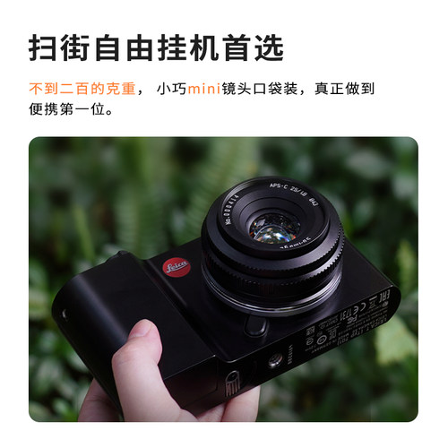 深光25mm F1.8大光圈半画幅手动定焦人像镜头适用索尼佳能M43卡口-图2