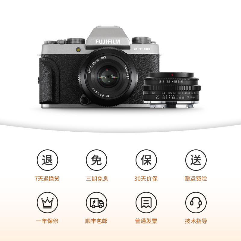 深光25mm F1.8大光圈半画幅手动定焦人像镜头适用索尼佳能M43卡口 - 图3