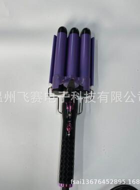 跨境三管卷发器蛋卷棒水波纹美发棒大波浪烫发器大卷电卷棒源工厂