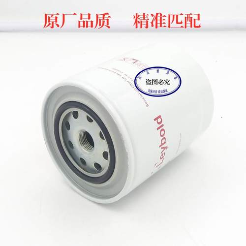 莱宝真空泵VS300 SV300B 油滤芯 机械泵EK96006油过滤器71018850 - 图0