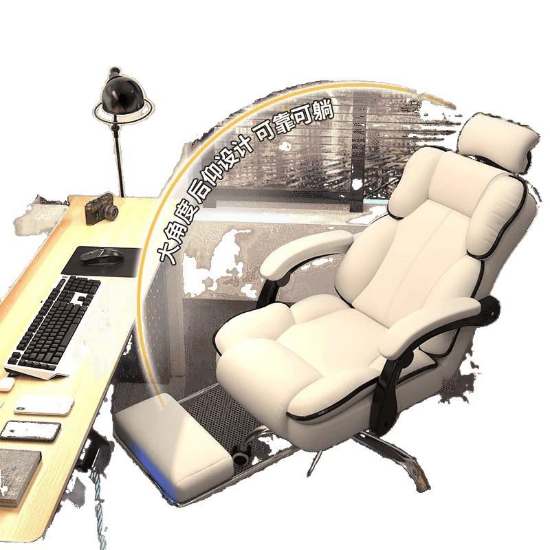 电竞椅家用电脑沙发椅舒适久坐办公座椅直播主播女生卧室书桌椅子 - 图3