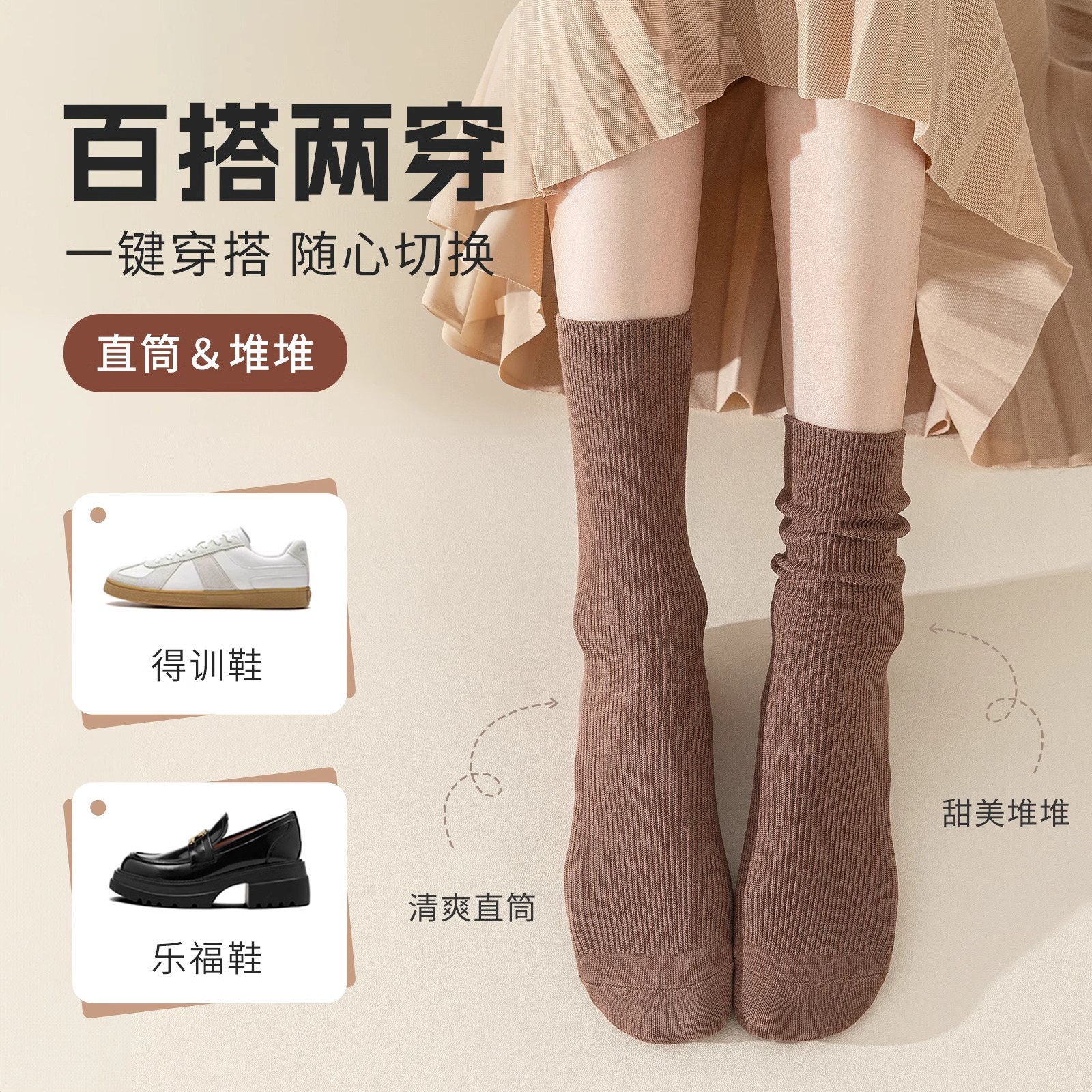 猫人一次性袜子女纯棉秋冬加厚旅行压缩便携日抛中长筒防臭堆堆袜 - 图3