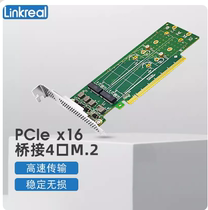 M 2NVMe expansion PCIe4 PCIe4 0 X16 turn 4-port hard disk support 22110SSD full speed