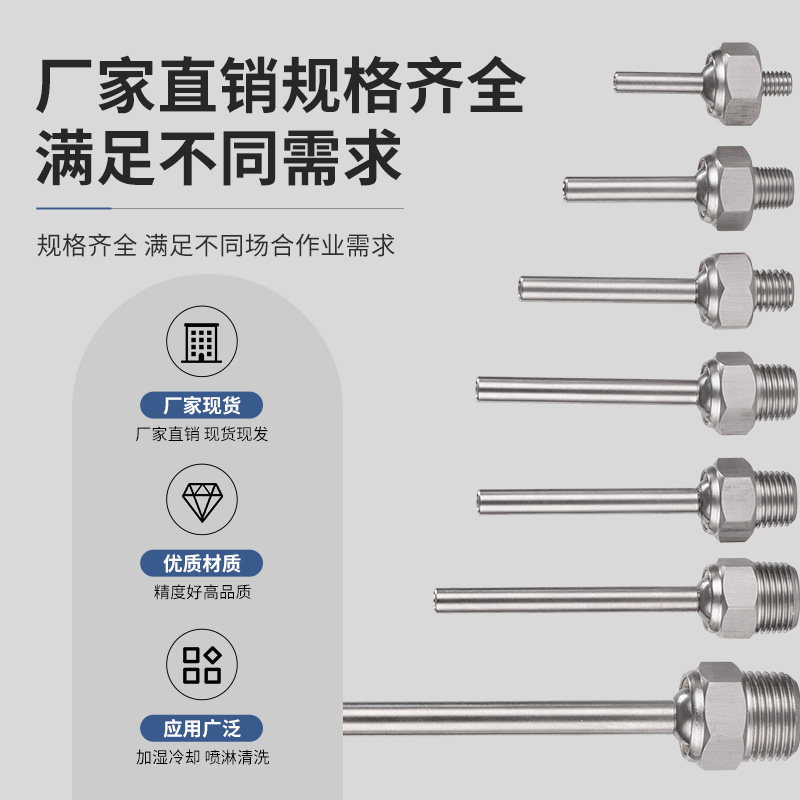 台湾JETON 数控机床加工中心主轴冷却走芯机球形万向喷水嘴 JTSP,淘宝优惠券,粉丝福利购,淘宝优惠卷