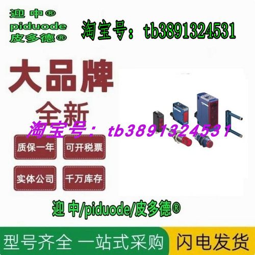 TCSXCN1M1F10E TCSXCN1M1F15E TCSXCN1M1F1E TCSXCN1M1F2E 电缆 - 图1