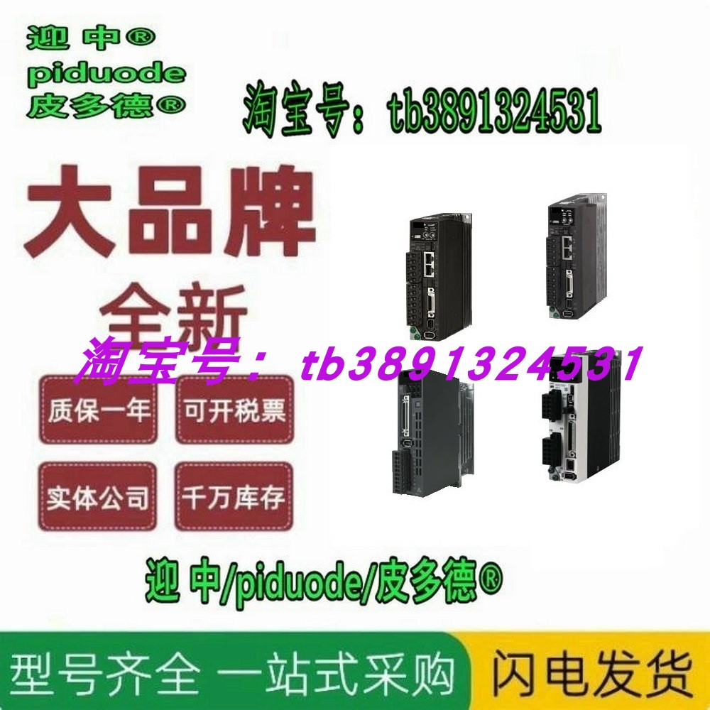 MSMF092L1T2 MSMF092L1T2M MSMF092L1V2 MSMF092L1V2M 伺服电机 - 图0