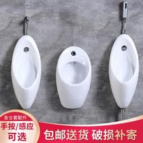 Smart fully automatic induction wall-mounted urinal Home Special wall Urinals Urinals Urinals Free Platoon Mini
