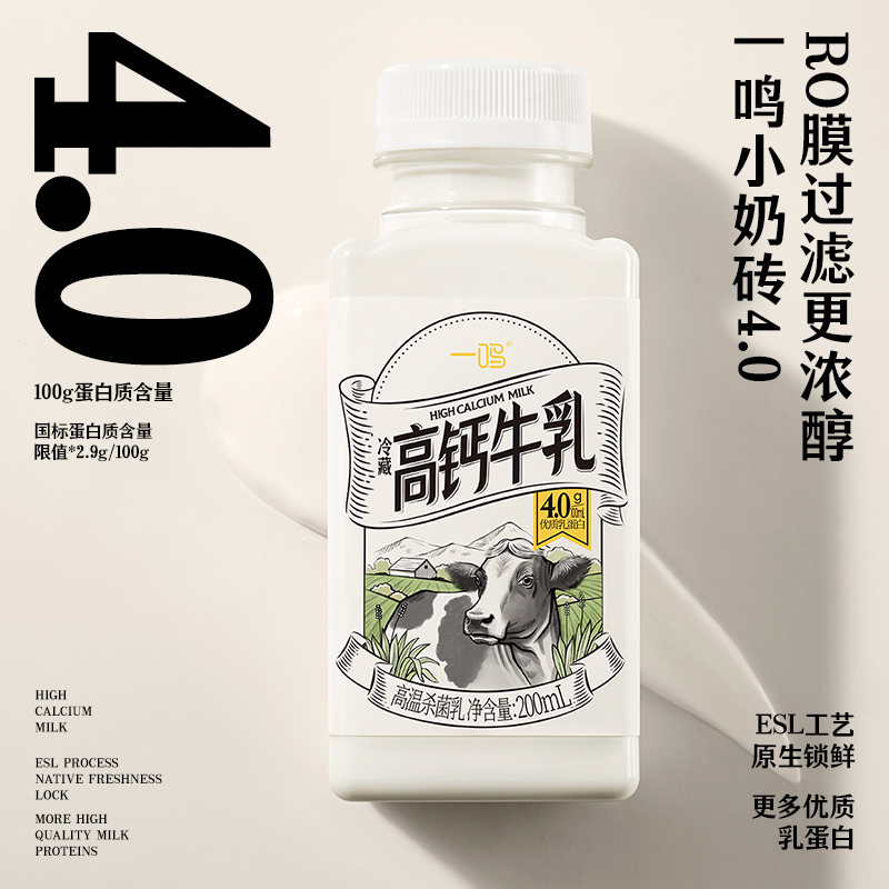 һţ220ml*2+߸200ml*13ƿװţ M49.9Ԫ