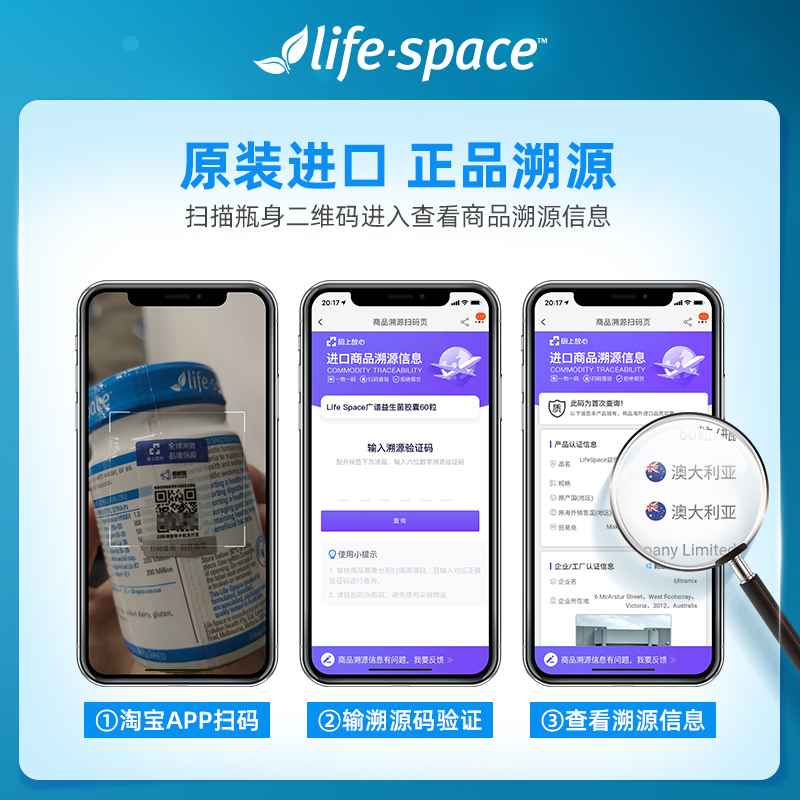 澳洲进口life space益生菌大人3倍肠胃养胃粉960亿胶囊30粒SY - 图3