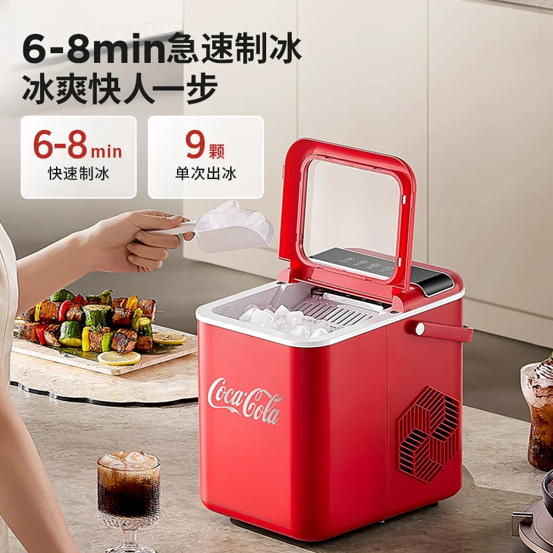 Ледогенератор Coca-Cola для улицы 12 кг компактный для дома, общежития, студента, мини, полностью автоматический, офисный ледогенератор