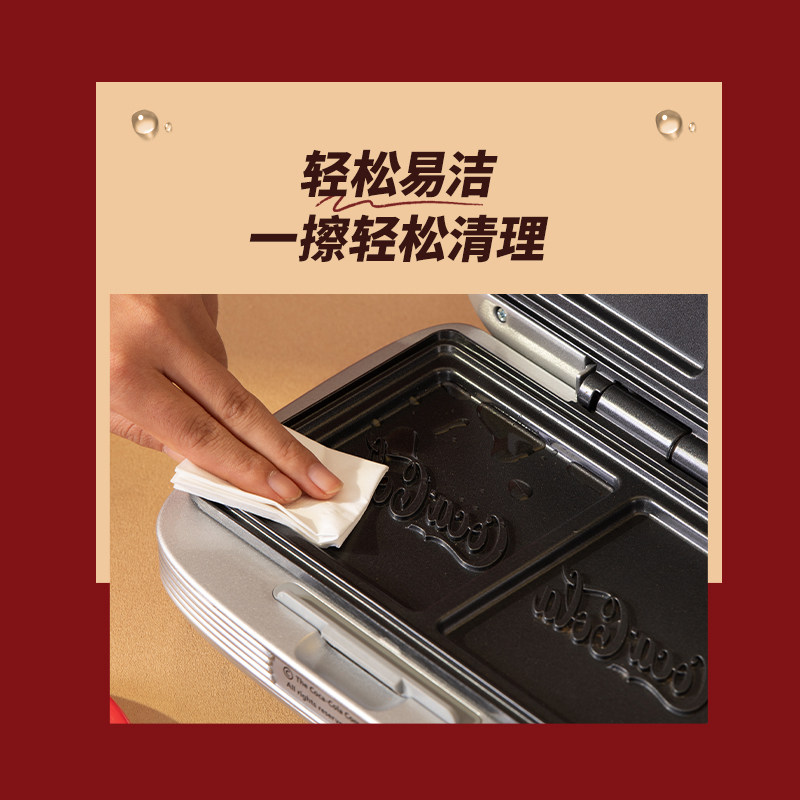  可口可乐电器三明治机