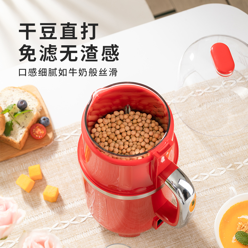 可口可乐破壁机家用全自动多功能米糊迷你豆浆机轻音无渣一体小型