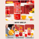 Coca -Cola juicer juice residue separation home multi -functional small portable small portable orange fruit juice electric fried juice orange juice