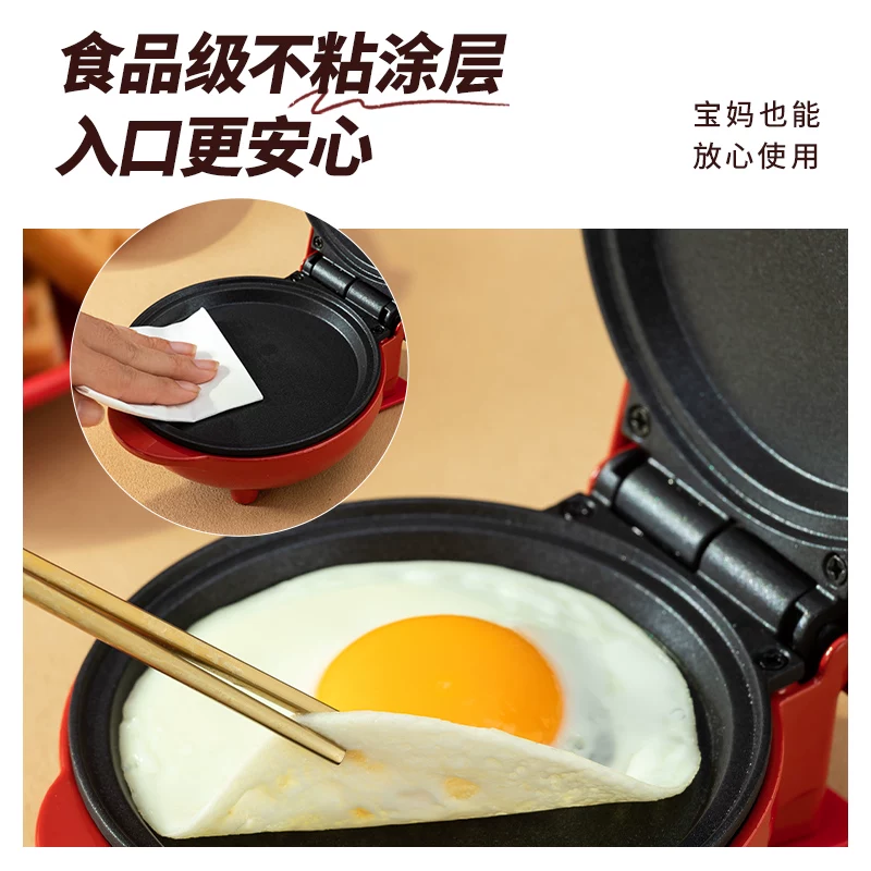 Coca -Cola Breakfast Machine Fortune Full Automatic Heating Small Sandwich Waste Cake Machine Multifunctional Bakery Machine