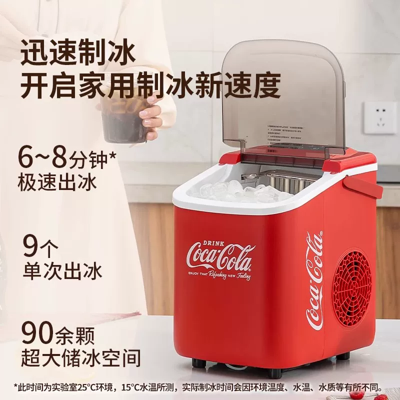 Ледогенератор Coca-Cola на 10 кг для улицы, бытовой маленький общежитие студент мини-офис, полностью автоматический ледогенератор