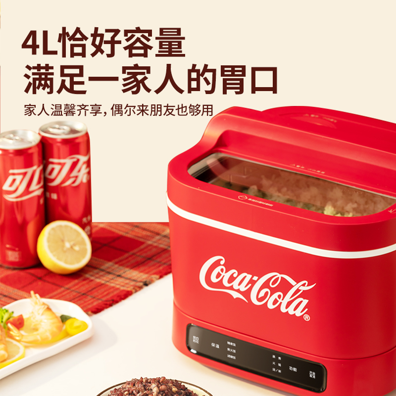 可口可乐电煮锅多功能可拆洗家用电火锅大容量可分体式不粘电热锅