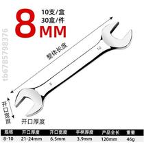 Large calibre pipe active wrench 12 inch short to make small opening water warmed bathroom bring full board sub-handplate