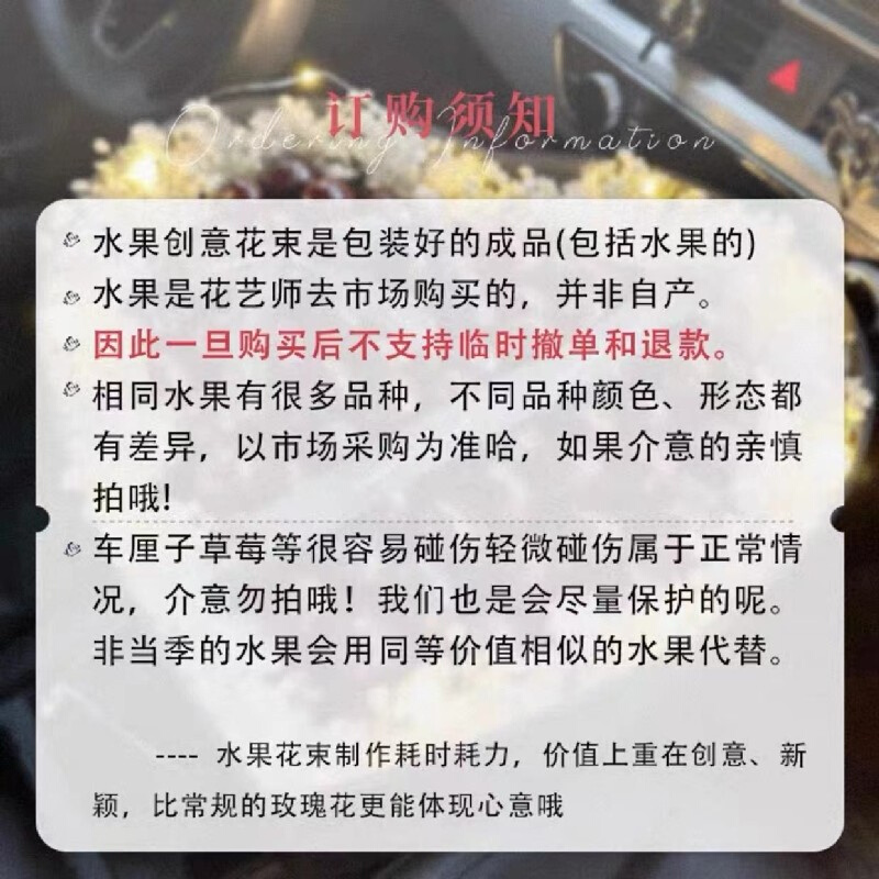 广安新年水果礼盒成品花束生日鲜花速递华蓥岳池武胜邻水同城配送-图0