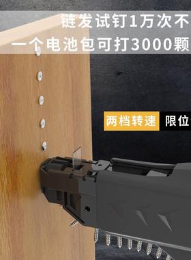 电动自动链带螺丝枪搅拌器全自动送钉枪螺丝批工具套装电动螺丝枪