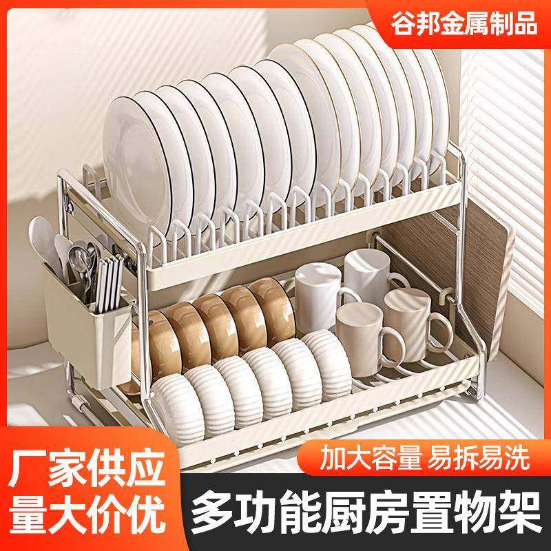 多功能碗碟架厨房置物架收纳沥水台面家用砧板收纳碗盘碗柜,淘宝优惠券,粉丝福利购,淘宝优惠卷