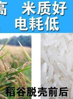 碾米机商用稻谷创意去皮商用砻谷机碾米机胚芽糙米剥谷组合