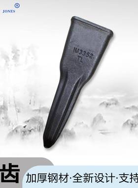 破冰岩石矿山平9R-9037斗齿齿根产地配套齐9R-9119锻造齿