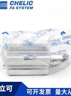 CHELIC气立可SCL12x10SCL12x20SCR12x10SCR12x20旋转下压气缸