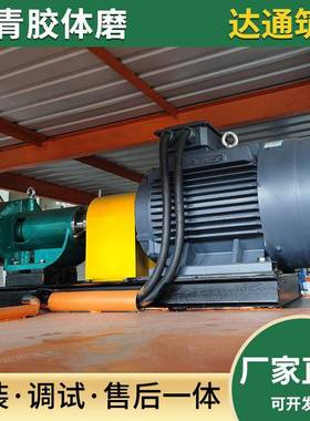 沥青胶体磨研磨乳化沥青油漆涂料用混合机沥青胶体磨