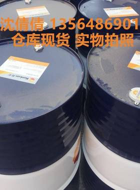 46号抗磨液压油（经济型）46号经济型液压油170KG