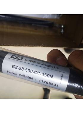 ACE液压助力杆GZ-28-500-CC350N-K17236